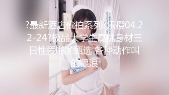 国产AV 天美传媒 TMW030 打疫苗送口交 乐淆雪