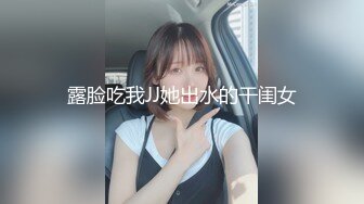 白虎妹子勾引外卖小哥 口交舔逼大力猛操后入最后内射