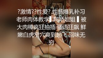 大神专属蜜尻玩物 妖艳兔女郎嫩穴服侍 粗屌爆肏饱满白虎蜜穴 呻吟催精爆射淫靡翘臀阴户