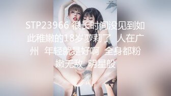 STP22723 上门快餐操妹子，穿上情趣学生制服，蹲着深喉口交活不错，骑乘扭动小腰娇喘呻吟