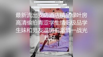  2024-11-03 香蕉秀JDSY-109情夫卖力操哭小骚货LV柜姐