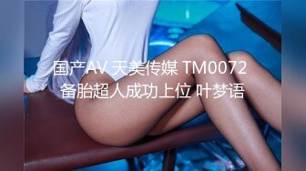 1/8最新 泄密流出天津大学生沈佳惠与胡子哥的视频流出VIP1196