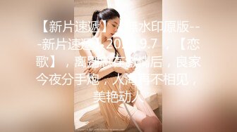 【新片速遞】气质美少妇❤️，女：你喜欢这种感觉啊哈哈哈，你要不要口出来一次等会再做。欲望强烈，性爱佳品，少妇的两只小铃铛好美啊，春淫好听极了！