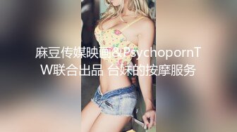 呆萌女生的AV初体验