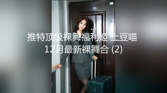 ★☆福利分享☆★性感女技师特殊服务，舔背按摩埋头吃屌，搞舒服了，拖下内裤直接操