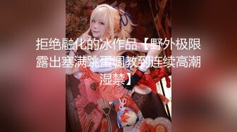 海.jiao 社区乱伦大神??风韵犹存性感岳母真的太骚了4之暴肏骚逼岳母