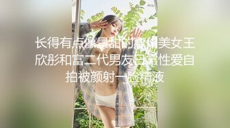 TS系列大奶奈奈开档性感黑丝袜认真口活被操的表情很是享受主动射脸上