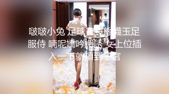 探索发现约妹 娇小身材大奶嫩妹 脱下牛仔裤揉捏奶子 口交大屌奇特姿势抽插 操的妹子直