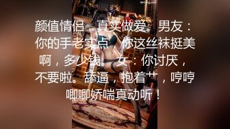 跟我的00后情人做爱