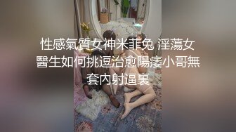  新来的极品妞子跟好姐妹一起玩群P伺候小哥哥们，深喉交大鸡巴拽着鸡巴不松手