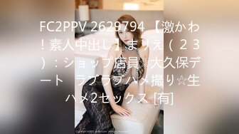 国产AV 蜜桃影像传媒 PMX049 寂寞护士深夜轮值 孟若羽