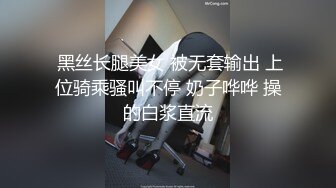 重磅9月福利③，萬人求購，推特反差婊，頂級綠帽【嫂子愛露出】一女戰多男