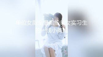 2023.05【推特网黄】湾湾萝莉甜妹【142小只马妮娜】脸穴同框自慰，嗲嗲的娃娃音，听了人都麻了，超赞！4