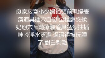 后入爆操翘臀小少妇2