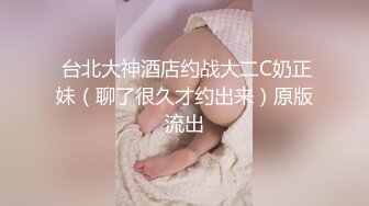 【新片速遞】 穿透明JK的巨乳少妇 无法一手掌握的大奶子