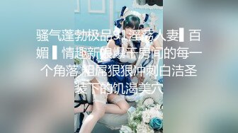 【重磅推荐】精品良家泄密合集，贵在真实！极品妹子一堆堆