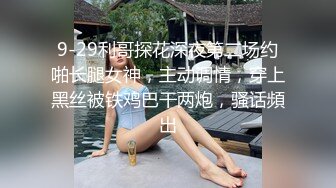 “我亲爱的老公好厉害，老公我不行啦，我要被你干死了”童颜巨乳妹子高潮的样子好销魂 最后还是被桩哭了