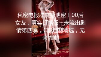 【超爆极品人气名模】海鲜馒头穴女神『阿朱』新春巨献《上司的调教》情趣黑丝捆绑 各种玩弄 超炸裂