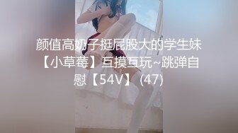 STP24620 糖心出品 巨炮二哈探家 采访实战日本美女留穴生 道具使用感受潮吹失禁 无套爆插尤物口爆 高潮无数为国争光 VIP2209