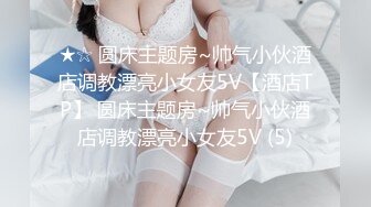 粉红肚兜情趣装，模特身材女神主动掰穴楼,美鲍超近景特写鲍鱼挑逗硬起来就开干