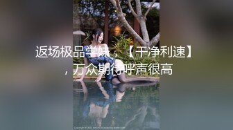 麻豆传媒 mpg-0083 淫靡生活物语 顶撞傲娇女领导-李蓉蓉