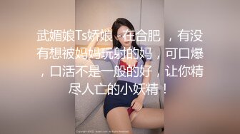 ✿【重磅核弹】绝美清纯素人学妹 3000自购 谁看不迷糊 大尺度2