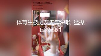 国产CD系列小甜甜白衬衫肉丝调教 先用肛塞扩菊再扯烂丝袜激情啪啪 