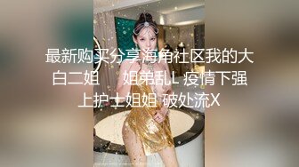 Maleena宽眼睛的黑发女郎