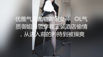 完美大小姐的我才不可能下跪墮落成受虐狂 2