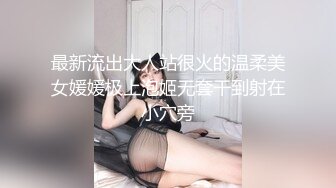 抚顺熟女2