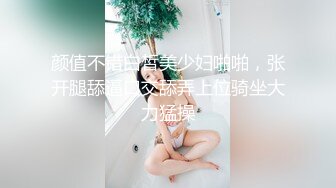 微信认识的熟女阿姨，老公外出半年没被艹过，还挺害羞内射熟女真爽