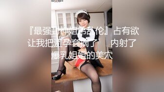 【新片速遞】  科技园女厕休闲穿搭五官精致小女神,透明内包裹着肥臀窄洞馋死人