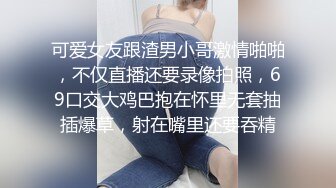 白短裙白丁内露毛