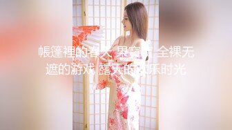 国产新星『渡边传媒』首作DB01《九头身美少女》独家限定 性爱奇迹 美乳女神朵儿