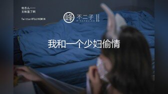 【新片速遞】⚫️⚫️人瘦奶大炸裂身材！推特极品福利姬《beibei》断更后的绝版私拍，各种裸身自摸秀身材非常诱惑