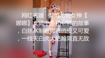 兄妹乱L后续--19岁Y师妹妹被干高潮 附聊天记录生活照，大神说下面不停喷水，龟头一阵阵热浪袭来