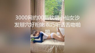 新人学妹下海被干，【青春小luo莉】，无套啪啪操爽，出租屋里跟男友做爱，真实感十足，把毛剃了抠喷