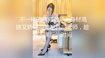 STP17534 露脸小骚逼被调教成性爱女奴，丝袜情趣跳弹辅助口交大鸡巴，被小哥各种爆草抽插蹂躏浪荡呻吟，射在骚逼嘴里