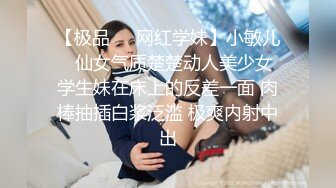 漂亮美乳嫩模梦梵和粉丝激情啪啪