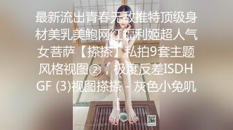 《贵在真实❤️反差淫妻》顶级绿帽刷锅狠人完美S身材极品女神眼镜教师人妻【ZM宝儿】私拍③，调教成母狗3P紫薇蜜穴粉嫩