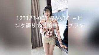 麻豆传媒 MD-0332《宅男晕船外送茶》恋上地雷系外送女-艾鲤