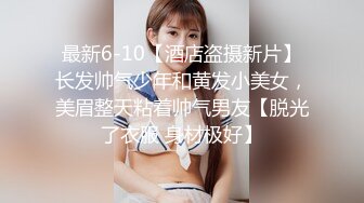 冒充舞蹈老师让粉嫩的 美女 拨开鲍鱼看看是否处女