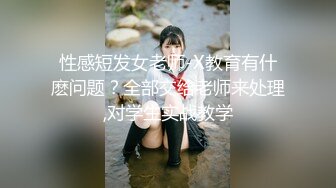   气质身段超好模特兼职美女掏出大屌吸吮深喉，小伙正入爆操气喘吁吁，后入猛操最后冲刺