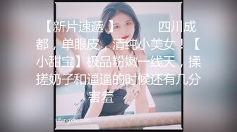 STP24054 天美传媒 TMW05 粉嫩的学妹第一次体验情趣大保健