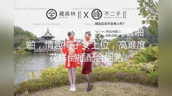 【新片速遞】  新人探花小飞哥酒店高端约炮3000块的❤️网红脸童颜女神玲珑巨乳身材绝美