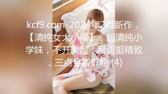 STP13297 居家少妇露脸看似清纯有才艺情趣连体衣，全裸自慰诱惑小骚逼自己抠到高潮流水，逼逼特写能把大鸡巴吃掉