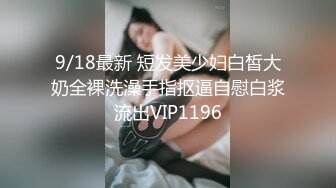 台湾SWAG气质美女emilyqueen传教士女上位无套中出激战露脸