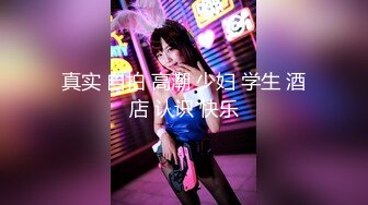 ✿双马尾粉色可爱Lolita✿卡哇伊清纯萝莉〖LepALuli2kVN〗最新私拍 边玩边做人形小母狗 被肥宅压可 被操的叫爸爸