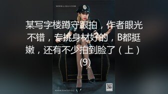 【极品媚黑??女神猎杀】22厘米屌王一步到胃『宇航员』PUA中国金融女主管菲菲 终极章之豪华礼包 高清1080P原版