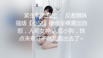 奥特曼和Jk少女大战激情浴室！恶搞系列 老发少妇太腻味了！